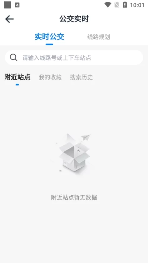 越畅行