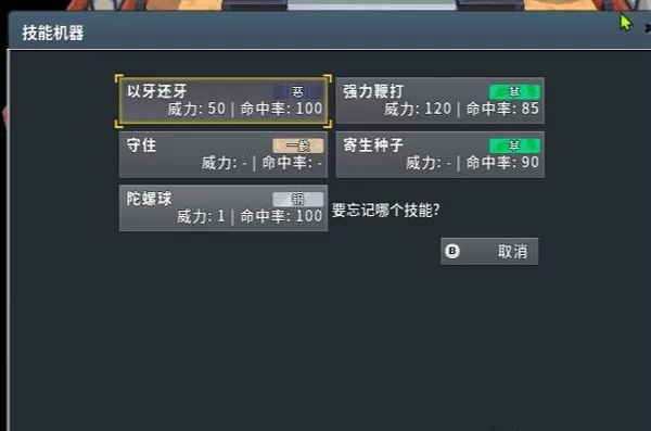 pokemmo安卓版