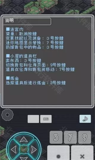 小白的大冒险MINI1.1