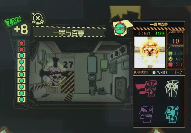 脑叶公司无限能量版