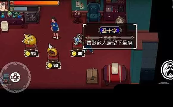 战魂铭人全人物解锁版