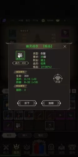 文字传奇2021 1.0.3