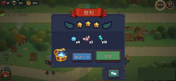帝国守卫战官方版