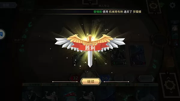 恶魔秘境官方版