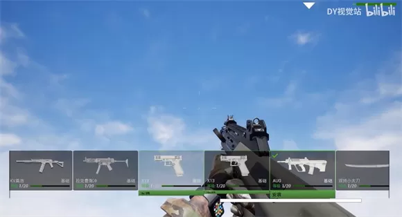 COD19自制版