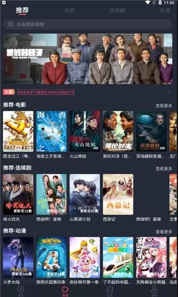 小黄鸭视频软件