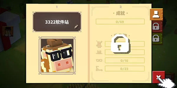 方块农场手游