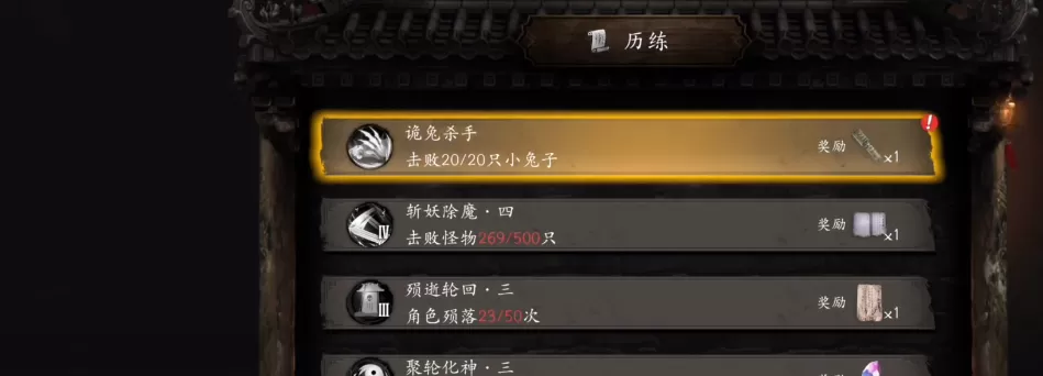 无尽噩梦6捕盗行纪官方正版