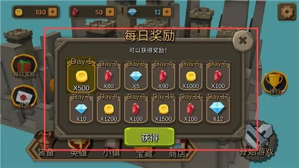 随机合并塔防