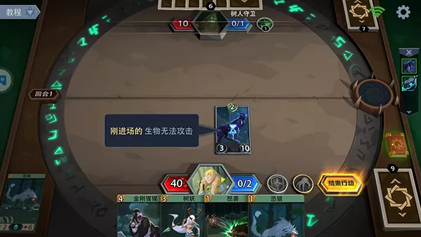 恶魔秘境官方版