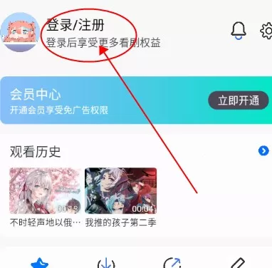三号动漫