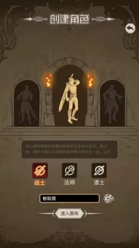 文字传奇2021 1.0.3