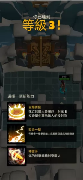 古墓丽影重装上阵