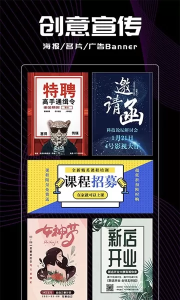 Logo君app