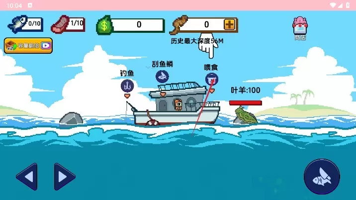 小人和小船