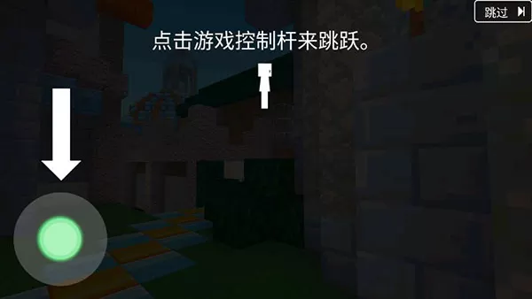 块工艺游戏