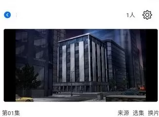 三号动漫