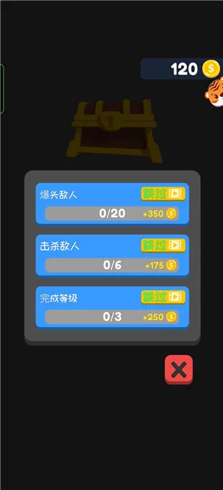 冷血弓箭手官方版