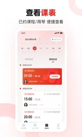 泛德音乐