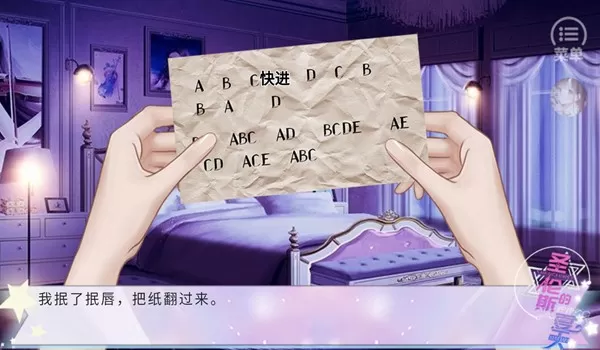 圣伦斯的夏天清软破解版