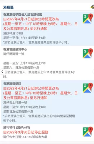 快达票