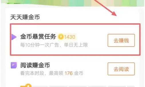 快看点