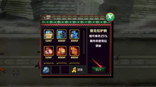 火影战记叛逆版