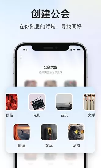 深度青年社区
