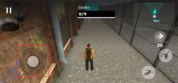 跑酷模拟器3D