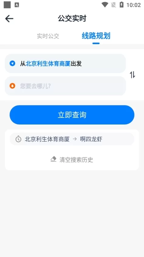 越畅行