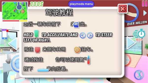 沙雕模拟器无广告版
