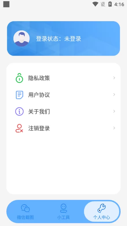 非常魔盒会员解锁版