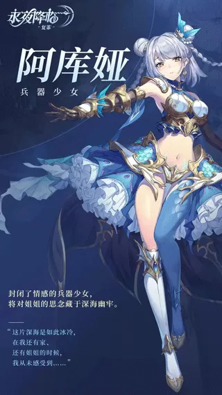 永夜降临复苏