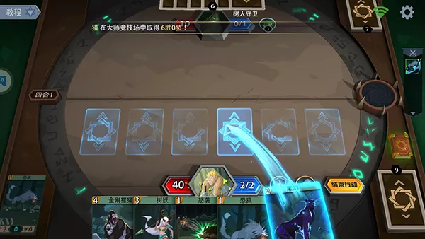 恶魔秘境官方版