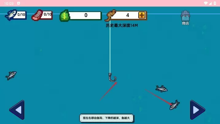 小人和小船