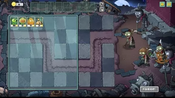 PVZUniverse重制版
