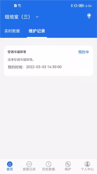 数字实验室