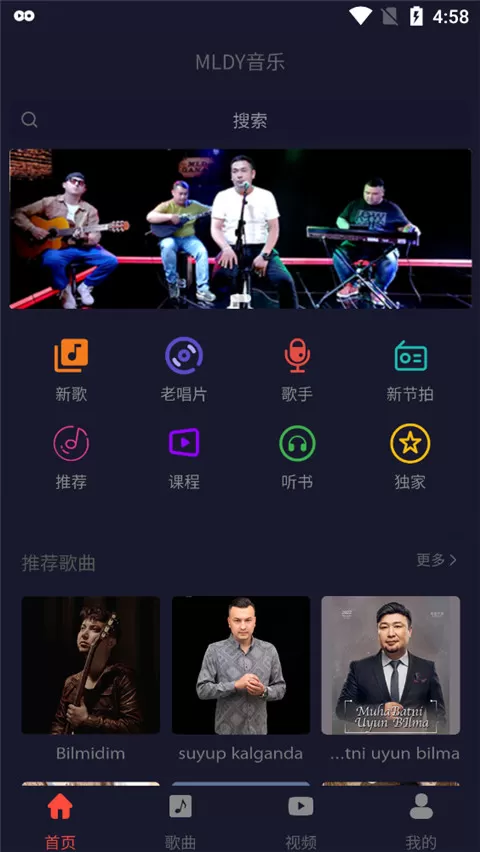 MLDY音乐