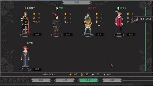 是的陛下手机版