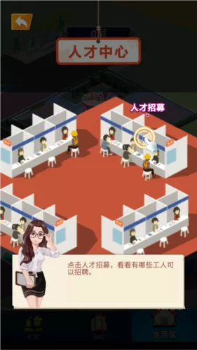 叫我盖飞天无广告版