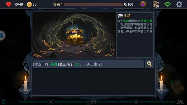 恶魔秘境官方版