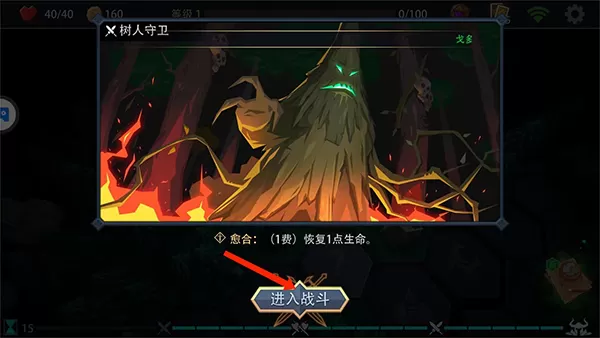 恶魔秘境官方版