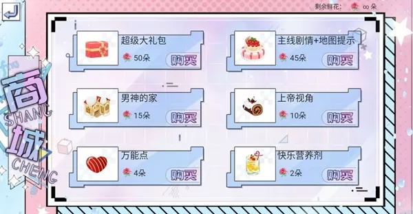 圣伦斯的夏天清软破解版