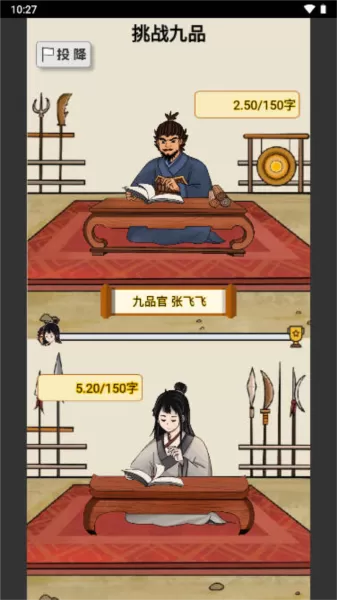 当帝王有多好无限金币版