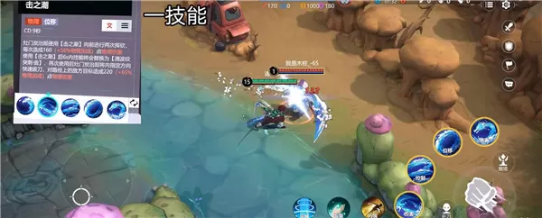 代号JUMP测试服