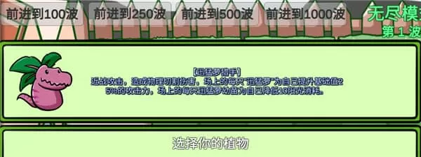 植物大战僵尸美丽小镇版