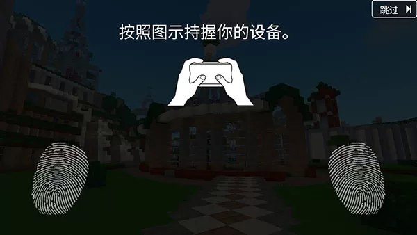 块工艺游戏