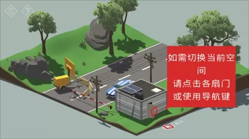微小的房间故事小镇之谜