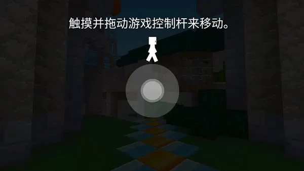块工艺游戏