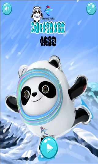 冰墩墩快跑游戏